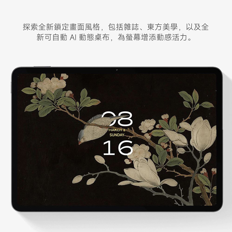 【小米】Xiaomi pad 7 12GB RAM 256GB ROM,GF2204,【小米】Xiaomipad712GBRAM256GBROM,全館商品,品牌分類,新品上市