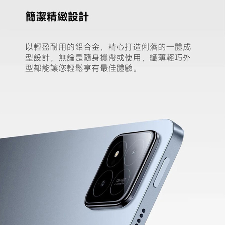 【小米】Xiaomi pad 7 12GB RAM 256GB ROM,GF2204,【小米】Xiaomipad712GBRAM256GBROM,全館商品,品牌分類,新品上市