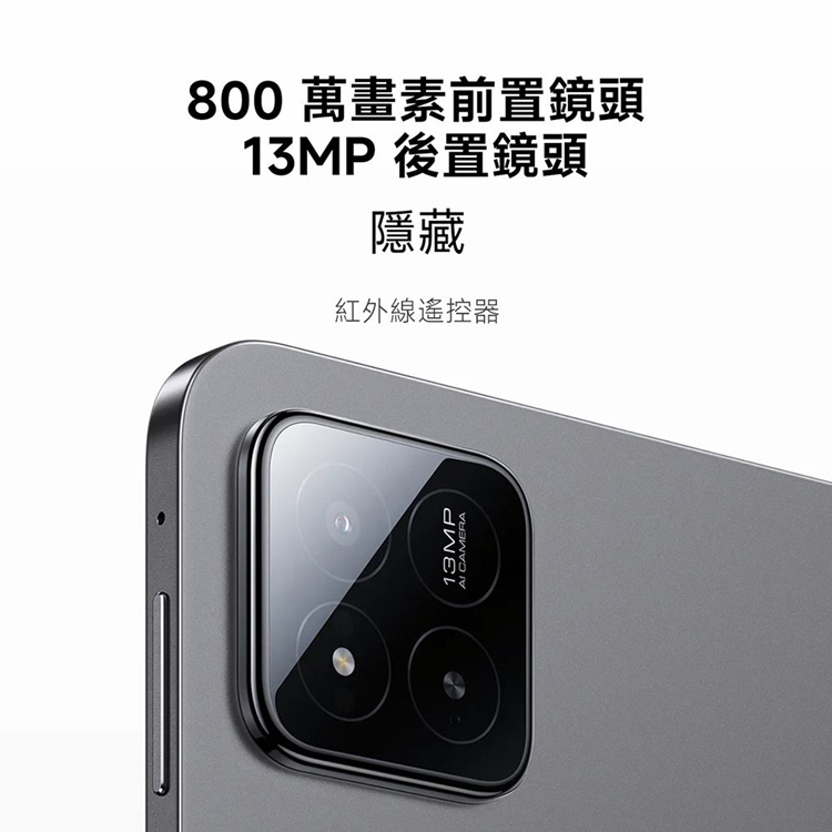 【小米】Xiaomi pad 7 12GB RAM 256GB ROM,GF2204,【小米】Xiaomipad712GBRAM256GBROM,全館商品,品牌分類,新品上市