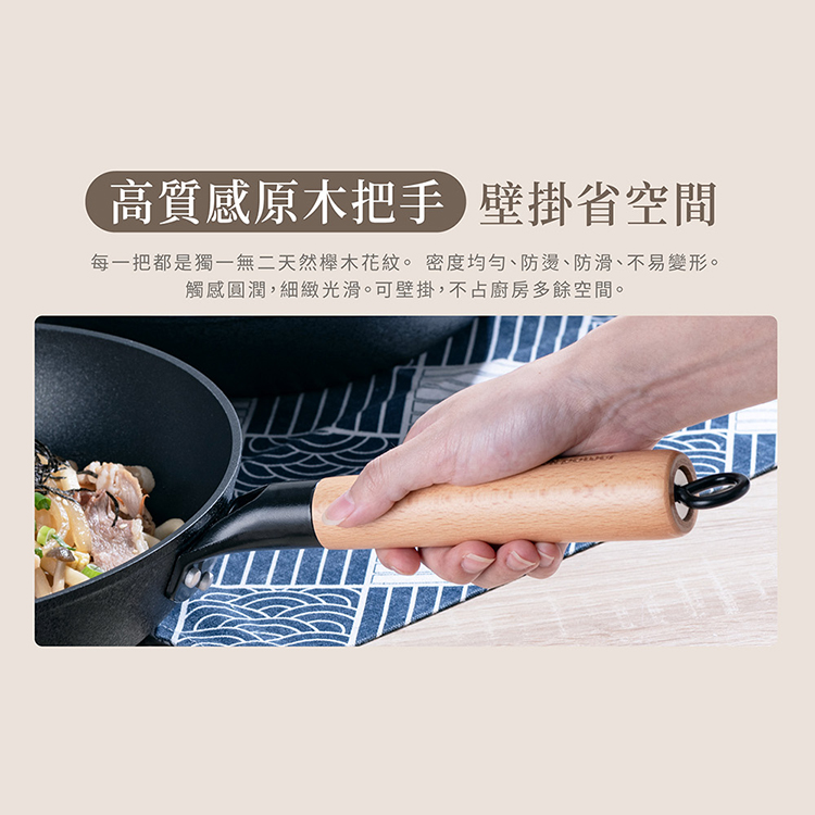 【鍋寶】日式原木黑鍛不沾炒鍋28cm-附蓋(NS-9128),GF2301,【鍋寶】日式原木黑鍛不沾炒鍋28cm-附蓋(NS-9128),生活用品,品牌分類,餐廚用品