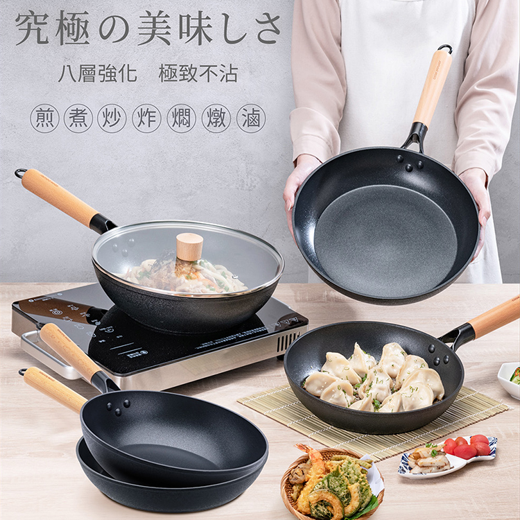 【鍋寶】日式原木黑鍛不沾炒鍋30cm-附蓋(NS-9130),GF2302,【鍋寶】日式原木黑鍛不沾炒鍋30cm-附蓋(NS-9130),生活用品,品牌分類,餐廚用品