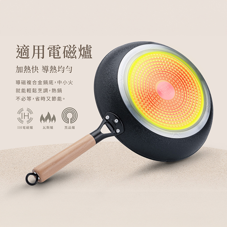 【鍋寶】日式原木黑鍛不沾炒鍋30cm-附蓋(NS-9130),GF2302,【鍋寶】日式原木黑鍛不沾炒鍋30cm-附蓋(NS-9130),生活用品,品牌分類,餐廚用品