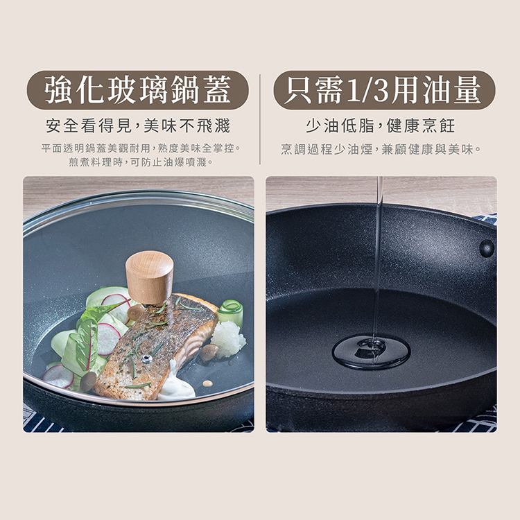 【鍋寶】日式原木黑鍛不沾炒鍋30cm-附蓋(NS-9130),GF2302,【鍋寶】日式原木黑鍛不沾炒鍋30cm-附蓋(NS-9130),生活用品,品牌分類,餐廚用品