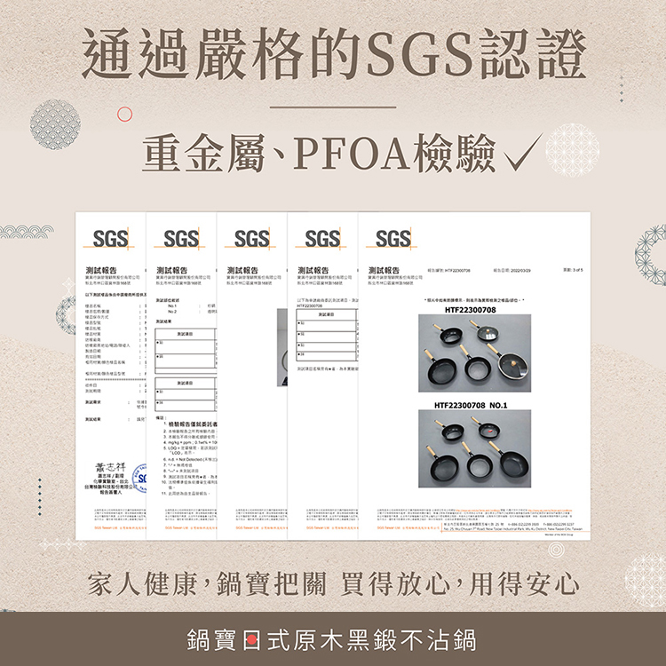 【鍋寶】日式原木黑鍛不沾炒鍋30cm-附蓋(NS-9130),GF2302,【鍋寶】日式原木黑鍛不沾炒鍋30cm-附蓋(NS-9130),生活用品,品牌分類,餐廚用品