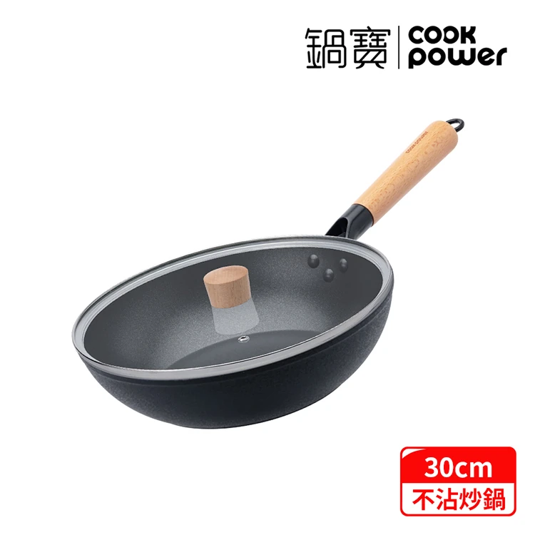 【鍋寶】日式原木黑鍛不沾炒鍋30cm-附蓋(NS-9130)