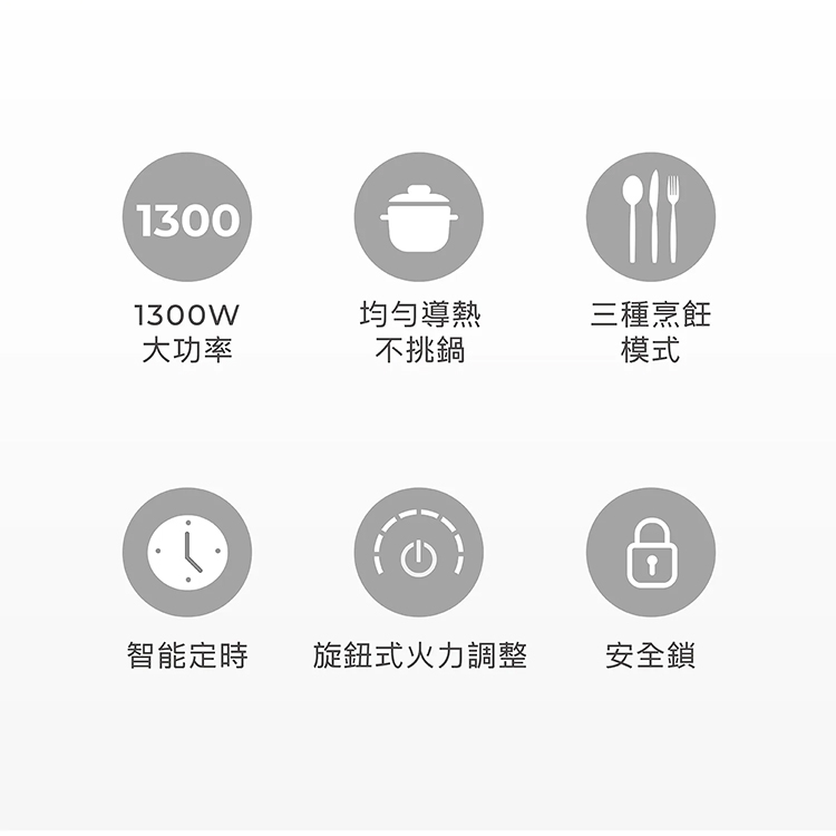 【AIWA 愛華】1300W不挑鍋電陶爐(DTL-701),GF2309,【AIWA愛華】1300W不挑鍋電陶爐(DTL-701),品牌分類,新品上市,AIWA愛華