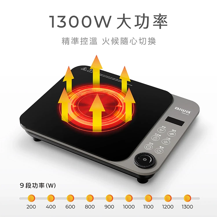 【AIWA 愛華】1300W不挑鍋電陶爐(DTL-701),GF2309,【AIWA愛華】1300W不挑鍋電陶爐(DTL-701),品牌分類,AIWA愛華,GF2309Y007AC7