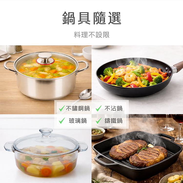 【AIWA 愛華】1300W不挑鍋電陶爐(DTL-701),GF2309,【AIWA愛華】1300W不挑鍋電陶爐(DTL-701),品牌分類,新品上市,AIWA愛華