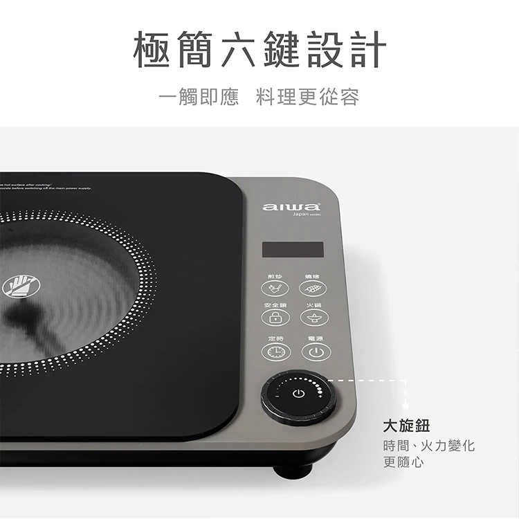 【AIWA 愛華】1300W不挑鍋電陶爐(DTL-701),GF2309,【AIWA愛華】1300W不挑鍋電陶爐(DTL-701),品牌分類,AIWA愛華,GF2309Y007AC7