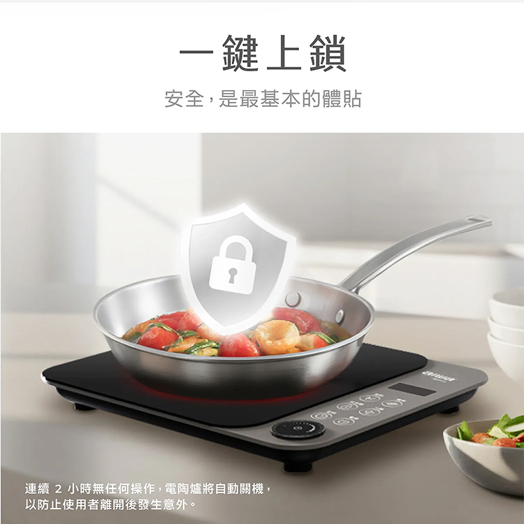 【AIWA 愛華】1300W不挑鍋電陶爐(DTL-701),GF2309,【AIWA愛華】1300W不挑鍋電陶爐(DTL-701),品牌分類,新品上市,AIWA愛華