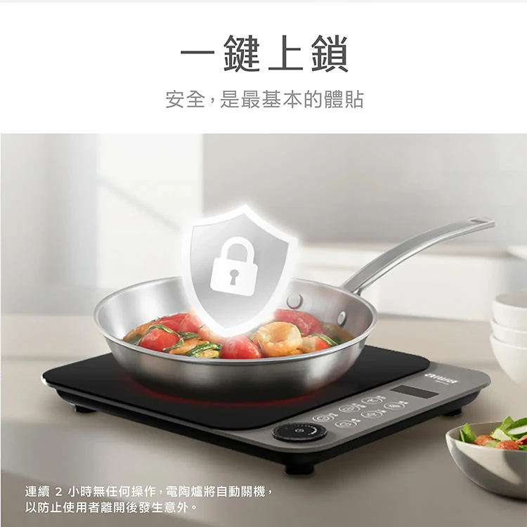 【AIWA 愛華】1300W不挑鍋電陶爐(DTL-701),GF2309,【AIWA愛華】1300W不挑鍋電陶爐(DTL-701),品牌分類,AIWA愛華,GF2309Y007AC7