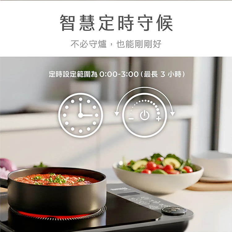 【AIWA 愛華】1300W不挑鍋電陶爐(DTL-701),GF2309,【AIWA愛華】1300W不挑鍋電陶爐(DTL-701),品牌分類,新品上市,AIWA愛華