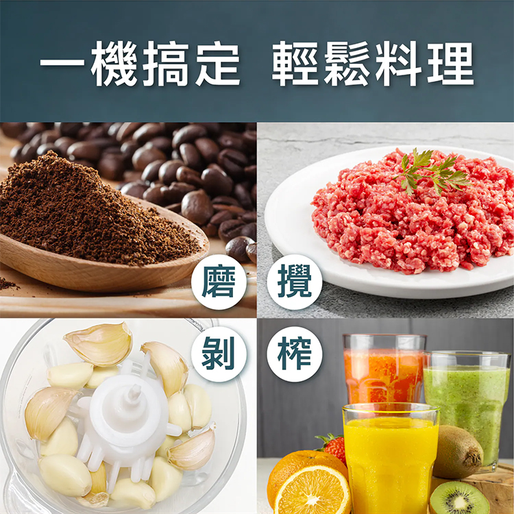 【AIWA 愛華】多功能食物調理機(AB-G3J),GF2310,【AIWA愛華】多功能食物調理機(AB-G3J),品牌分類,新品上市,AIWA愛華