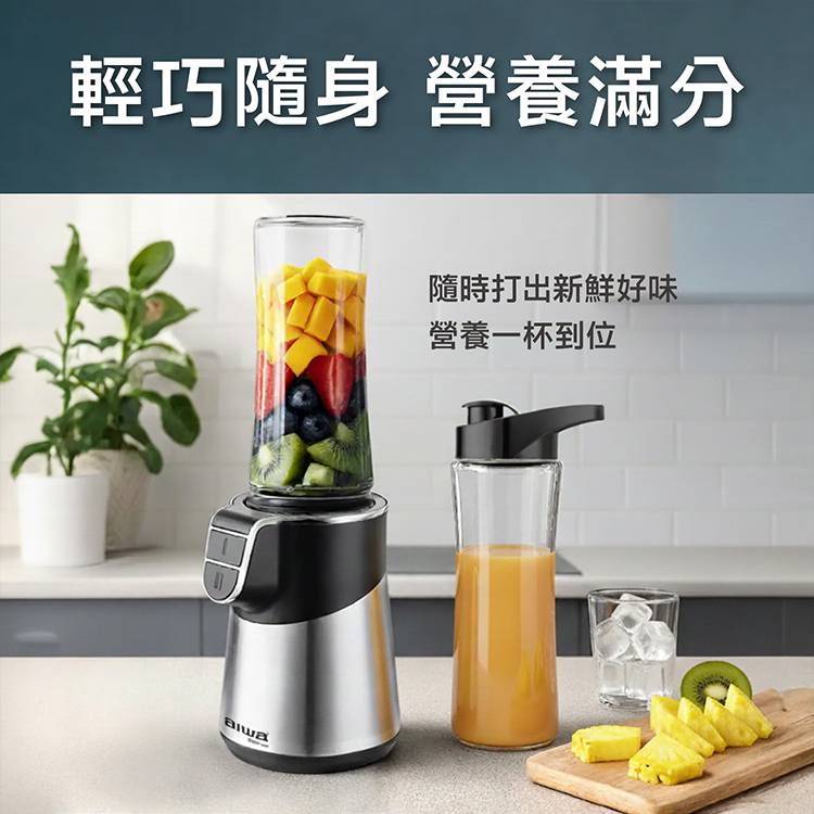 【AIWA 愛華】多功能食物調理機(AB-G3J),GF2310,【AIWA愛華】多功能食物調理機(AB-G3J),品牌分類,新品上市,AIWA愛華