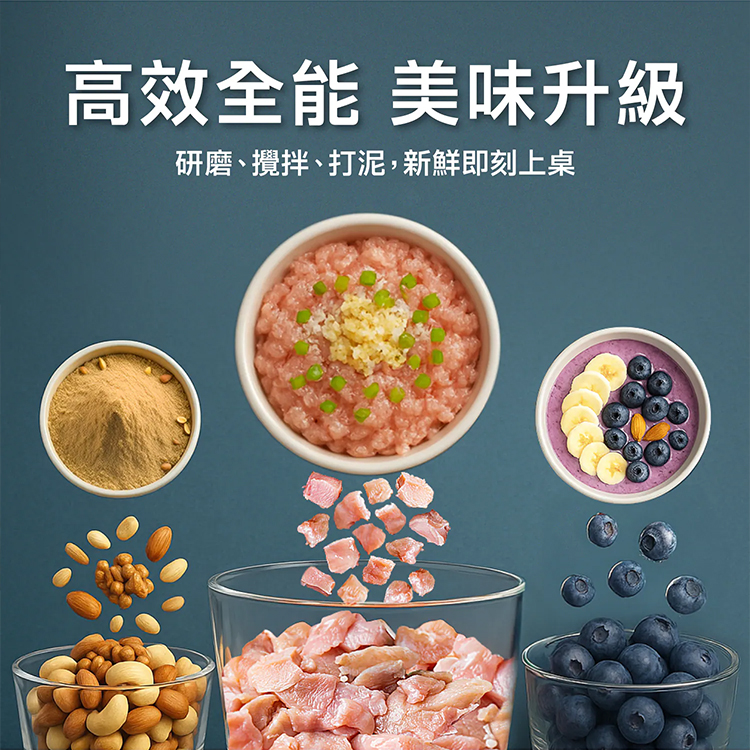 【AIWA 愛華】多功能食物調理機(AB-G3J),GF2310,【AIWA愛華】多功能食物調理機(AB-G3J),品牌分類,新品上市,AIWA愛華