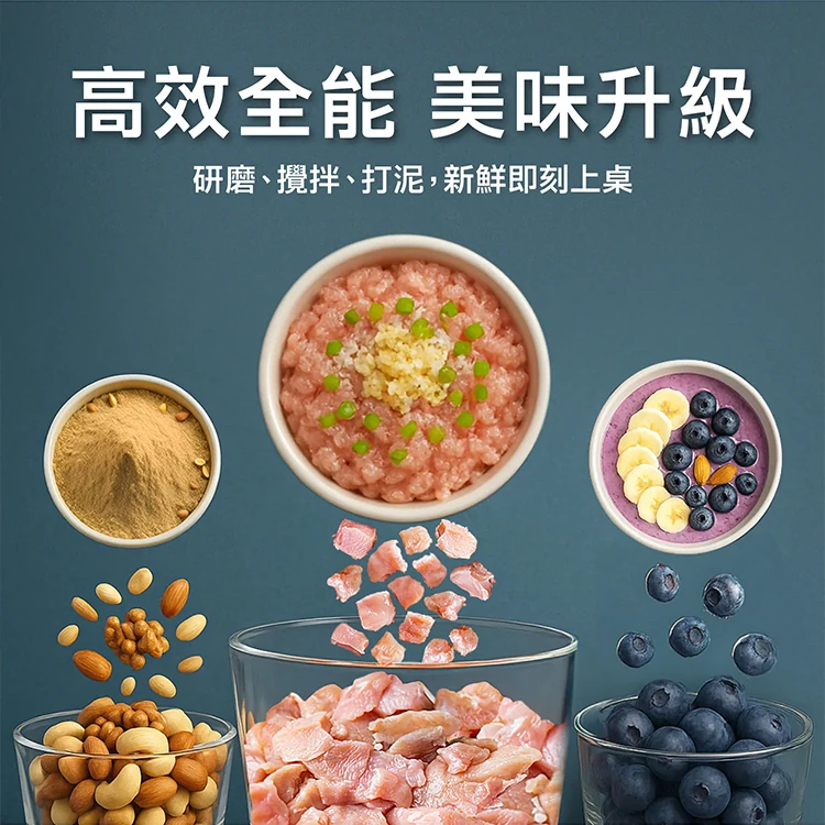 【AIWA 愛華】多功能食物調理機(AB-G3J),GF2310,【AIWA愛華】多功能食物調理機(AB-G3J),品牌分類,AIWA愛華,GF2310Y007AC7