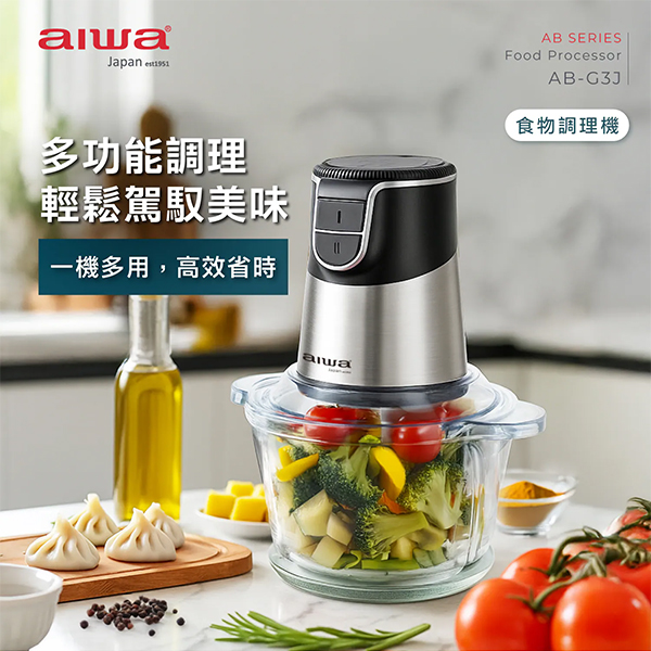 【AIWA 愛華】多功能食物調理機(AB-G3J)