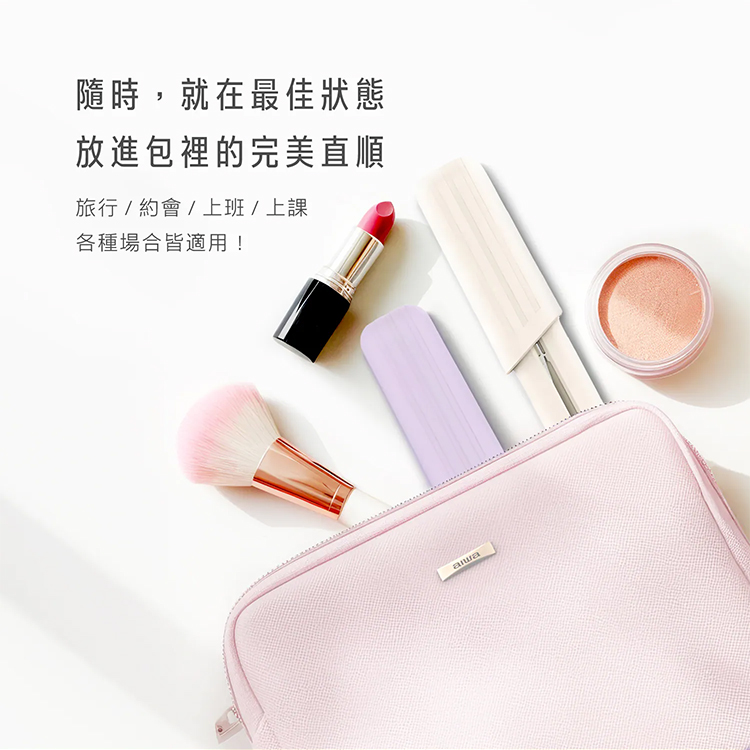 【AIWA 愛華】USB直髮夾 (BY-535),GF2311,【AIWA愛華】USB直髮夾(BY-535),品牌分類,新品上市,AIWA愛華