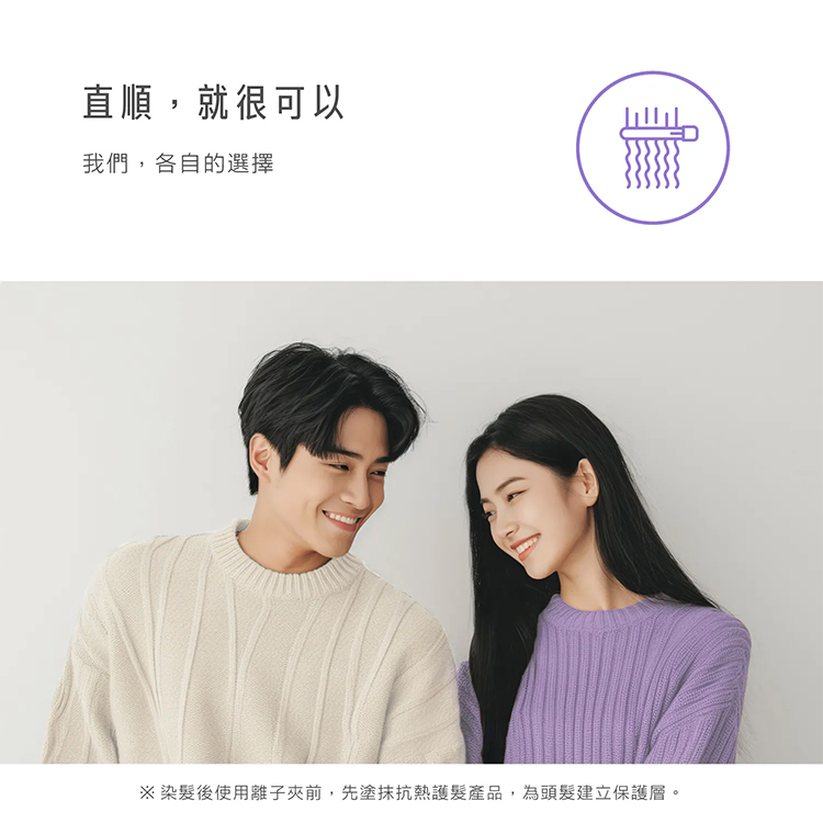 【AIWA 愛華】USB直髮夾 (BY-535),GF2311,【AIWA愛華】USB直髮夾(BY-535),品牌分類,新品上市,AIWA愛華