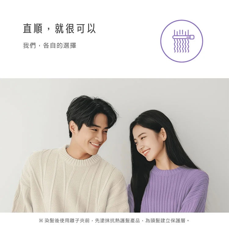 【AIWA 愛華】USB直髮夾 (BY-535),GF2311,【AIWA愛華】USB直髮夾(BY-535),品牌分類,AIWA愛華,GF2311Y007AA2