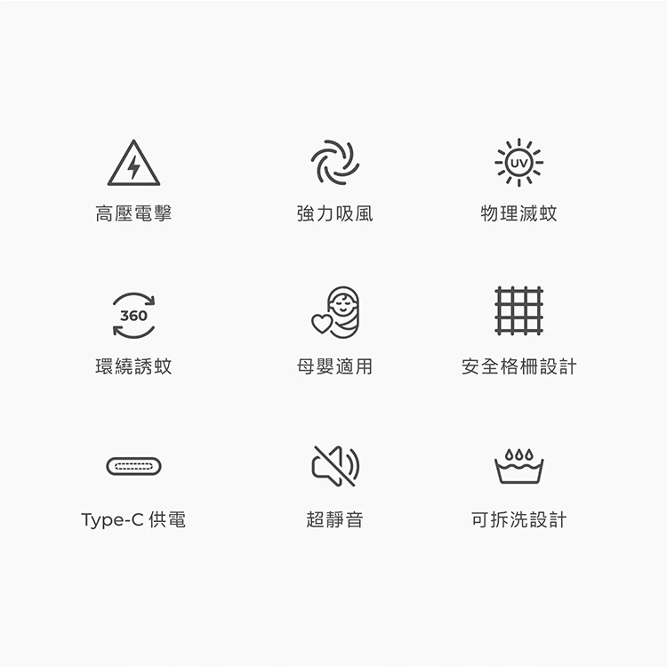 【AIWA 愛華】電擊吸入式USB捕蚊燈(MK-01EFU),GF2312,【AIWA愛華】電擊吸入式USB捕蚊燈(MK-01EFU),品牌分類,AIWA愛華,GF2312Y007AC7