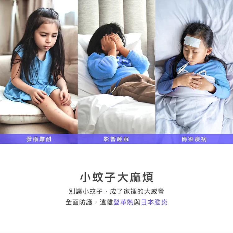 【AIWA 愛華】電擊吸入式USB捕蚊燈(MK-01EFU),GF2312,【AIWA愛華】電擊吸入式USB捕蚊燈(MK-01EFU),品牌分類,AIWA愛華,GF2312Y007AC7