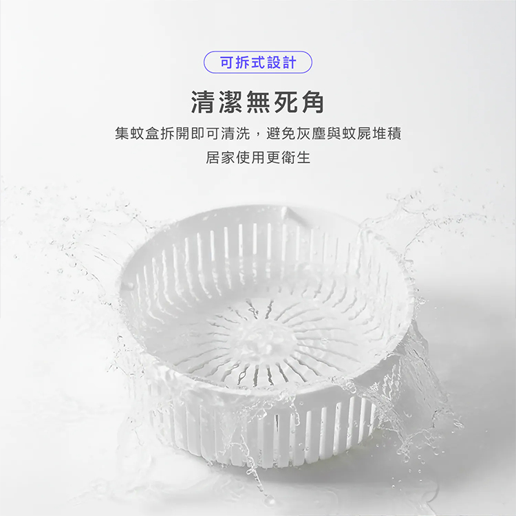 【AIWA 愛華】電擊吸入式USB捕蚊燈(MK-01EFU),GF2312,【AIWA愛華】電擊吸入式USB捕蚊燈(MK-01EFU),品牌分類,新品上市,AIWA愛華