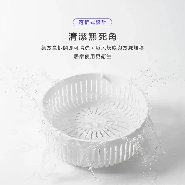 【AIWA 愛華】電擊吸入式USB捕蚊燈(MK-01EFU),GF2312,【AIWA愛華】電擊吸入式USB捕蚊燈(MK-01EFU),品牌分類,AIWA愛華,GF2312Y007AC7