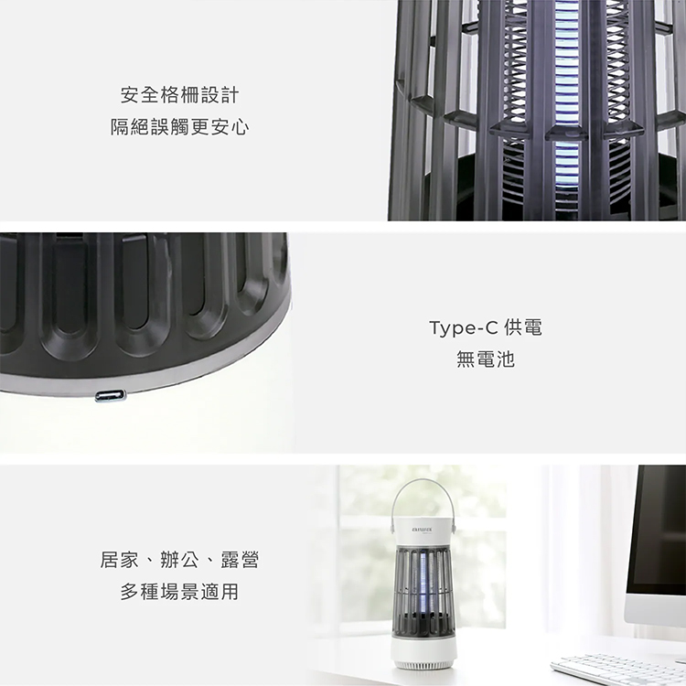 【AIWA 愛華】電擊吸入式USB捕蚊燈(MK-01EFU),GF2312,【AIWA愛華】電擊吸入式USB捕蚊燈(MK-01EFU),品牌分類,新品上市,AIWA愛華