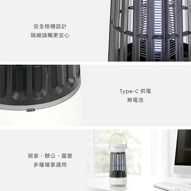 【AIWA 愛華】電擊吸入式USB捕蚊燈(MK-01EFU),GF2312,【AIWA愛華】電擊吸入式USB捕蚊燈(MK-01EFU),品牌分類,AIWA愛華,GF2312Y007AC7
