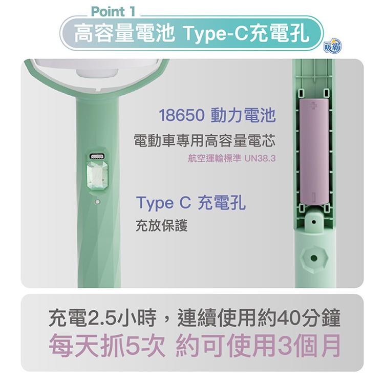 【AIWA 愛華】吸霸 充電款吸蟲捕蚊器(VORTEX-S2),GF2313,【AIWA愛華】吸霸充電款吸蟲捕蚊器(VORTEX-S2),品牌分類,新品上市,AIWA愛華