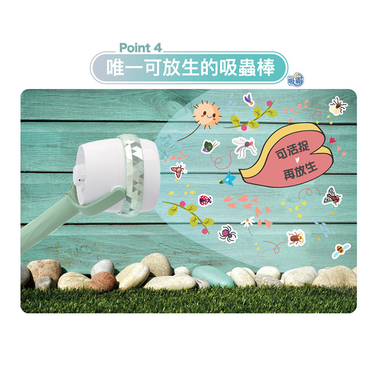 【AIWA 愛華】吸霸 充電款吸蟲捕蚊器(VORTEX-S2),GF2313,【AIWA愛華】吸霸充電款吸蟲捕蚊器(VORTEX-S2),品牌分類,新品上市,AIWA愛華