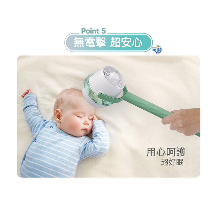 【AIWA 愛華】吸霸 充電款吸蟲捕蚊器(VORTEX-S2),GF2313,【AIWA愛華】吸霸充電款吸蟲捕蚊器(VORTEX-S2),品牌分類,新品上市,AIWA愛華