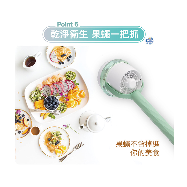 【AIWA 愛華】吸霸 充電款吸蟲捕蚊器(VORTEX-S2),GF2313,【AIWA愛華】吸霸充電款吸蟲捕蚊器(VORTEX-S2),品牌分類,新品上市,AIWA愛華