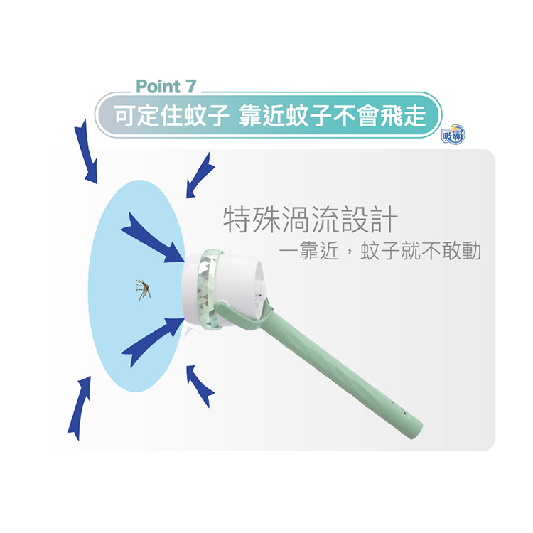 【AIWA 愛華】吸霸 充電款吸蟲捕蚊器(VORTEX-S2),GF2313,【AIWA愛華】吸霸充電款吸蟲捕蚊器(VORTEX-S2),品牌分類,新品上市,AIWA愛華