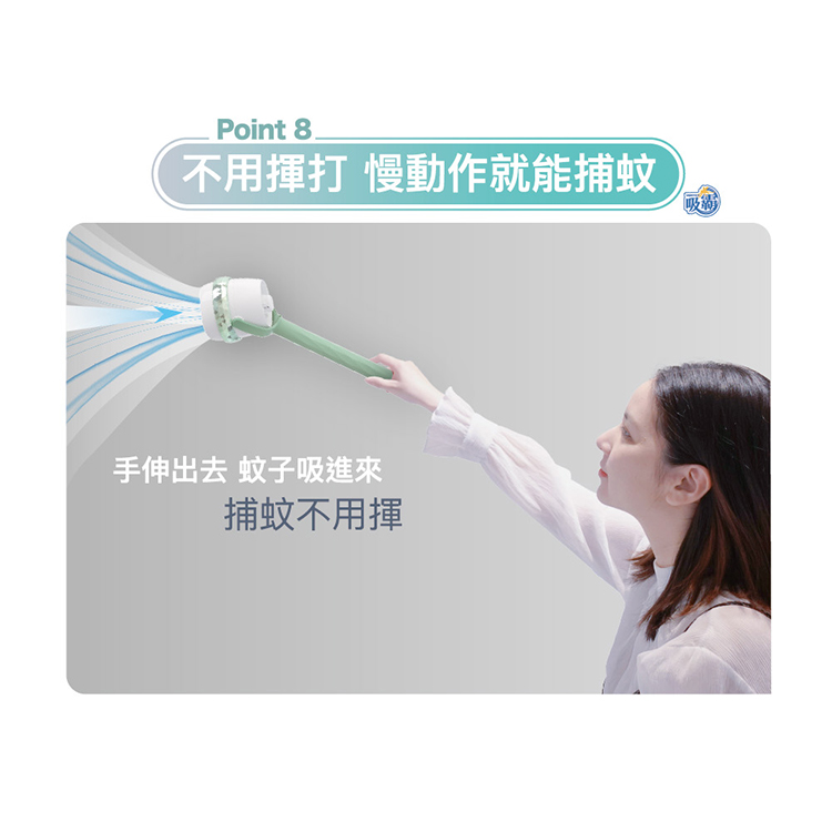 【AIWA 愛華】吸霸 充電款吸蟲捕蚊器(VORTEX-S2),GF2313,【AIWA愛華】吸霸充電款吸蟲捕蚊器(VORTEX-S2),品牌分類,新品上市,AIWA愛華