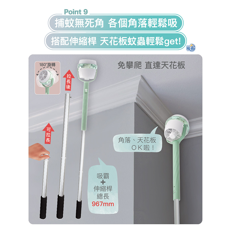 【AIWA 愛華】吸霸 充電款吸蟲捕蚊器(VORTEX-S2),GF2313,【AIWA愛華】吸霸充電款吸蟲捕蚊器(VORTEX-S2),品牌分類,新品上市,AIWA愛華