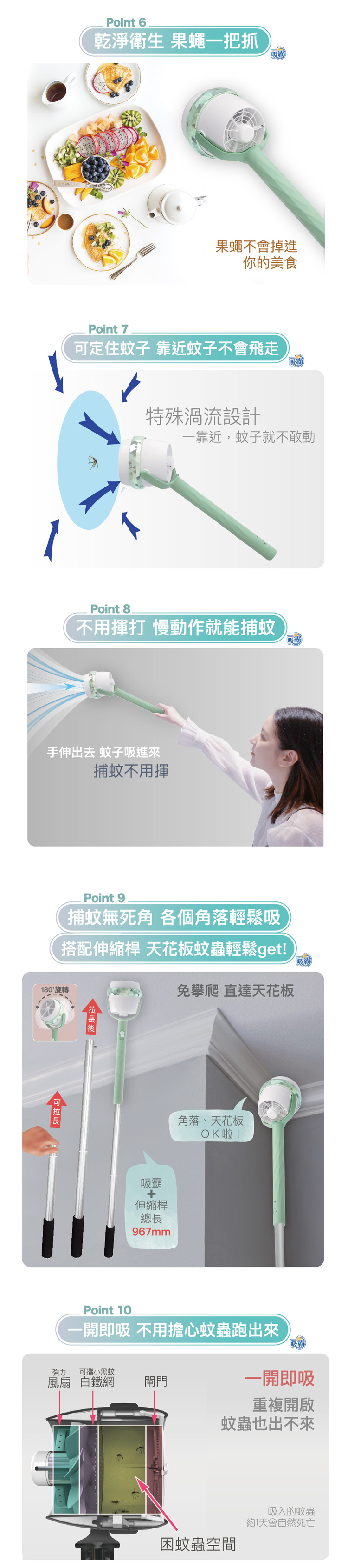 【AIWA 愛華】吸霸 充電款吸蟲捕蚊器(VORTEX-S2),GF2313,【AIWA愛華】吸霸充電款吸蟲捕蚊器(VORTEX-S2),品牌分類,新品上市,AIWA愛華