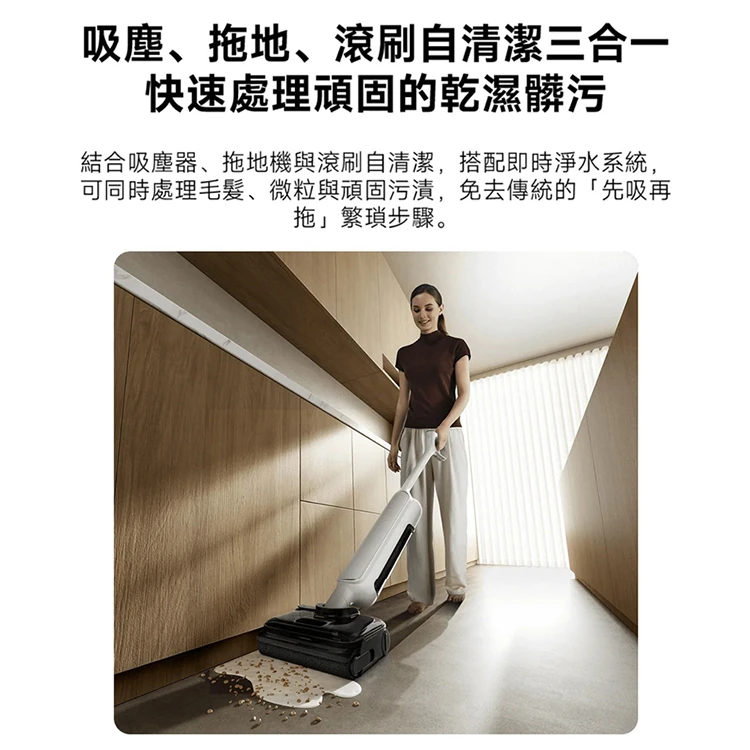 【小米】Xiaomi 無線洗地機 W30 Pro,GF2315,【小米】Xiaomi無線洗地機W30Pro,全館商品,品牌分類,質感家電