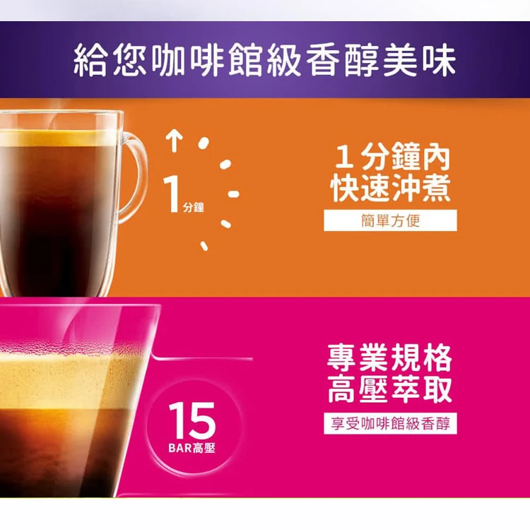 NESCAFE Dolce Gusto 膠囊咖啡機 Genio S 雀巢多趣酷思,GF2316,NESCAFEDolceGusto膠囊咖啡機GenioS雀巢多趣酷思,全館商品,品牌分類,質感家電