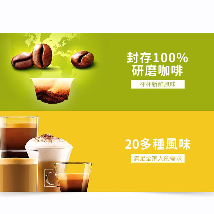 NESCAFE Dolce Gusto 膠囊咖啡機 Genio S 雀巢多趣酷思,GF2316,NESCAFEDolceGusto膠囊咖啡機GenioS雀巢多趣酷思,全館商品,品牌分類,新品上市