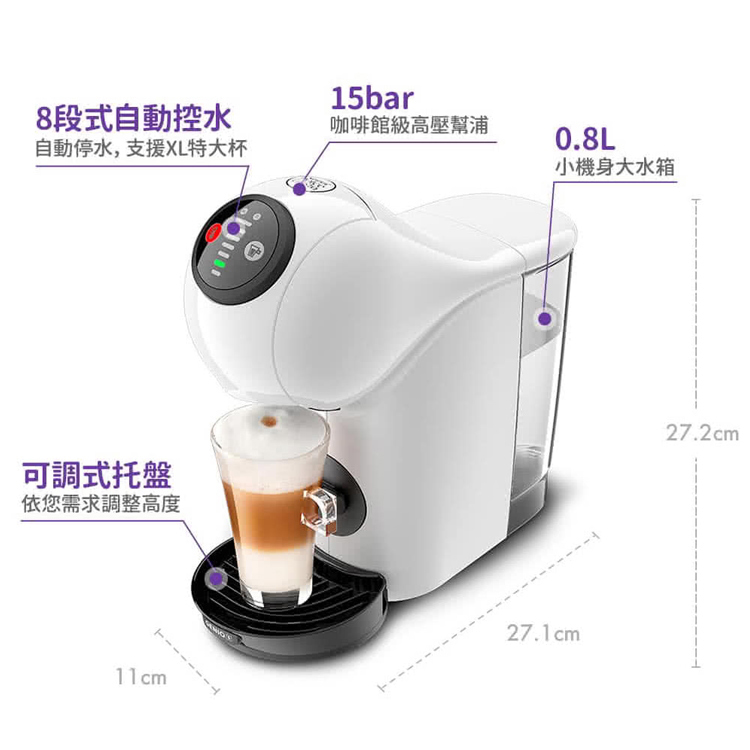 NESCAFE Dolce Gusto 膠囊咖啡機 Genio S 雀巢多趣酷思,GF2316,NESCAFEDolceGusto膠囊咖啡機GenioS雀巢多趣酷思,全館商品,品牌分類,新品上市