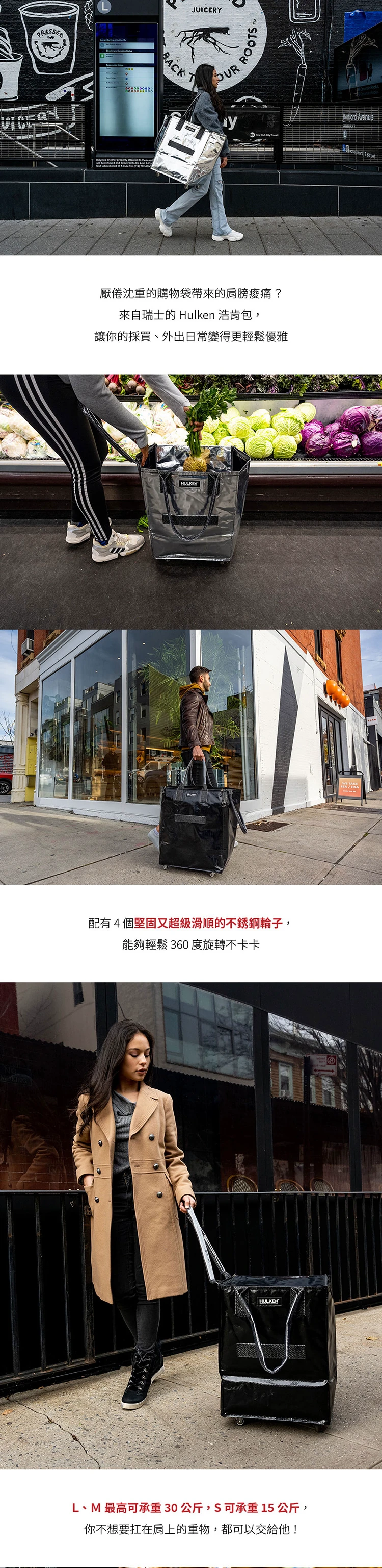 瑞士 HULKEN 浩肯包 2.0 (M號),GF2318,瑞士HULKEN浩肯包2.0(M號),全館商品,生活用品,旅行用品