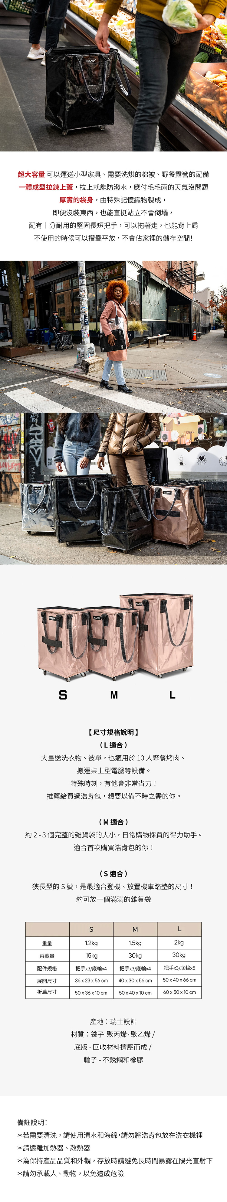 瑞士 HULKEN 浩肯包 2.0 (L號),GF2319,瑞士HULKEN浩肯包2.0(L號),全館商品,生活用品,新品上市