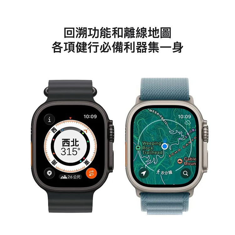 【Apple】Watch Ultra 3 GPS + LTE 49mm (原色鈦金錶殼/錨藍色海洋錶帶),GF2326,【Apple】WatchUltra3GPS+LTE49mm(原色鈦金錶殼/錨藍色海洋錶帶),品牌分類,新品上市,3C品牌