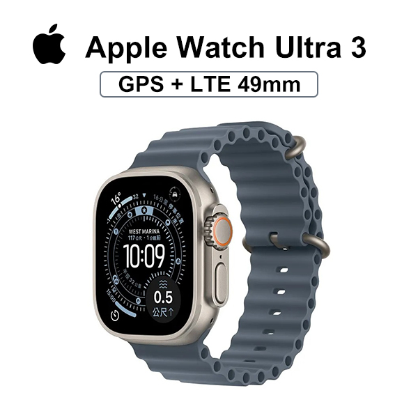 【Apple】Watch Ultra 3 GPS + LTE 49mm (原色鈦金錶殼/錨藍色海洋錶帶)