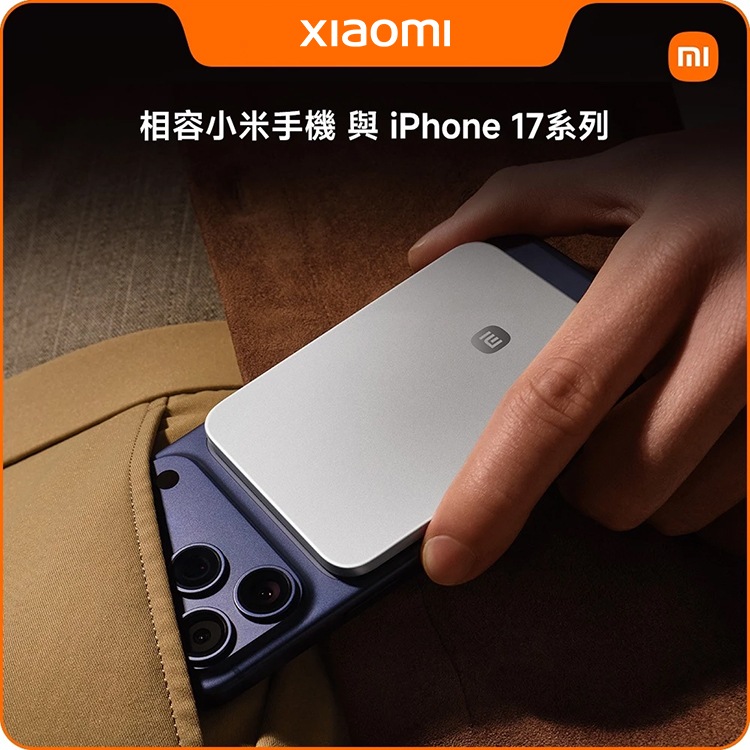 【小米】Xiaomi 纖薄磁吸行動電源5000 15W,GF2330,【小米】Xiaomi纖薄磁吸行動電源500015W,全館商品,生活用品,品牌分類