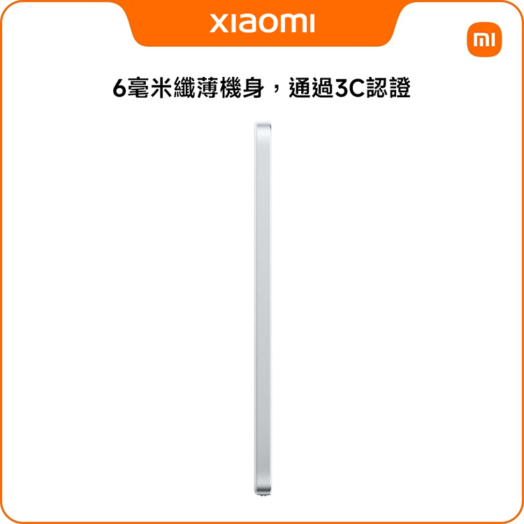 【小米】Xiaomi 纖薄磁吸行動電源5000 15W,GF2330,【小米】Xiaomi纖薄磁吸行動電源500015W,全館商品,生活用品,品牌分類