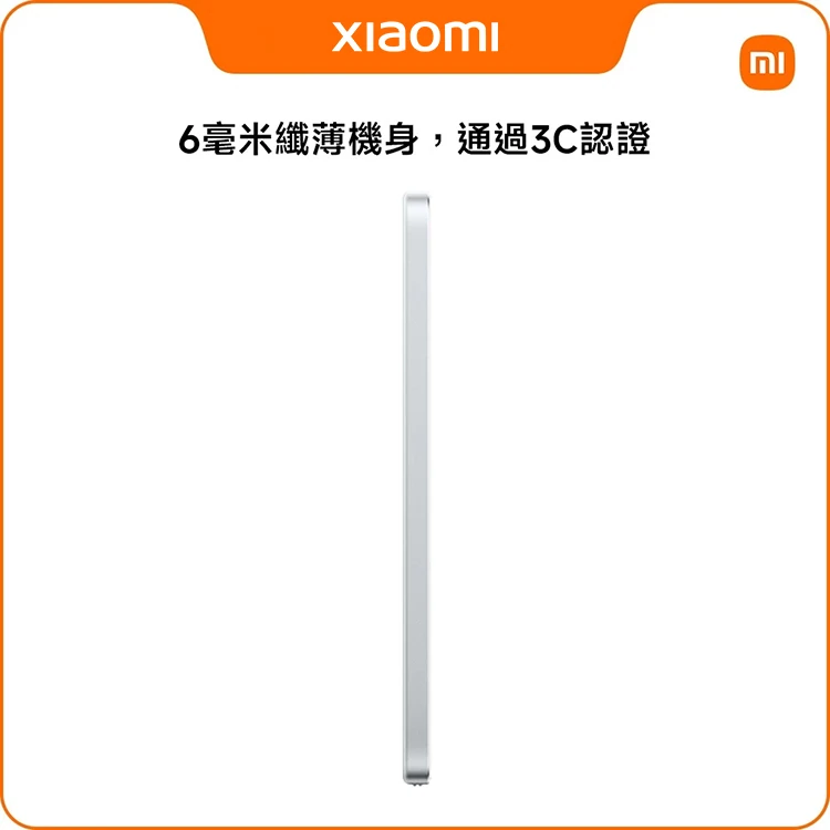 【小米】Xiaomi 纖薄磁吸行動電源5000 15W,GF2330,【小米】Xiaomi纖薄磁吸行動電源500015W,全館商品,生活用品,品牌分類