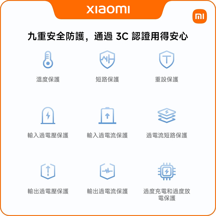 【小米】Xiaomi 磁吸超薄行動電源5000 7.5W,GF2331,【小米】Xiaomi磁吸超薄行動電源50007.5W,全館商品,生活用品,品牌分類